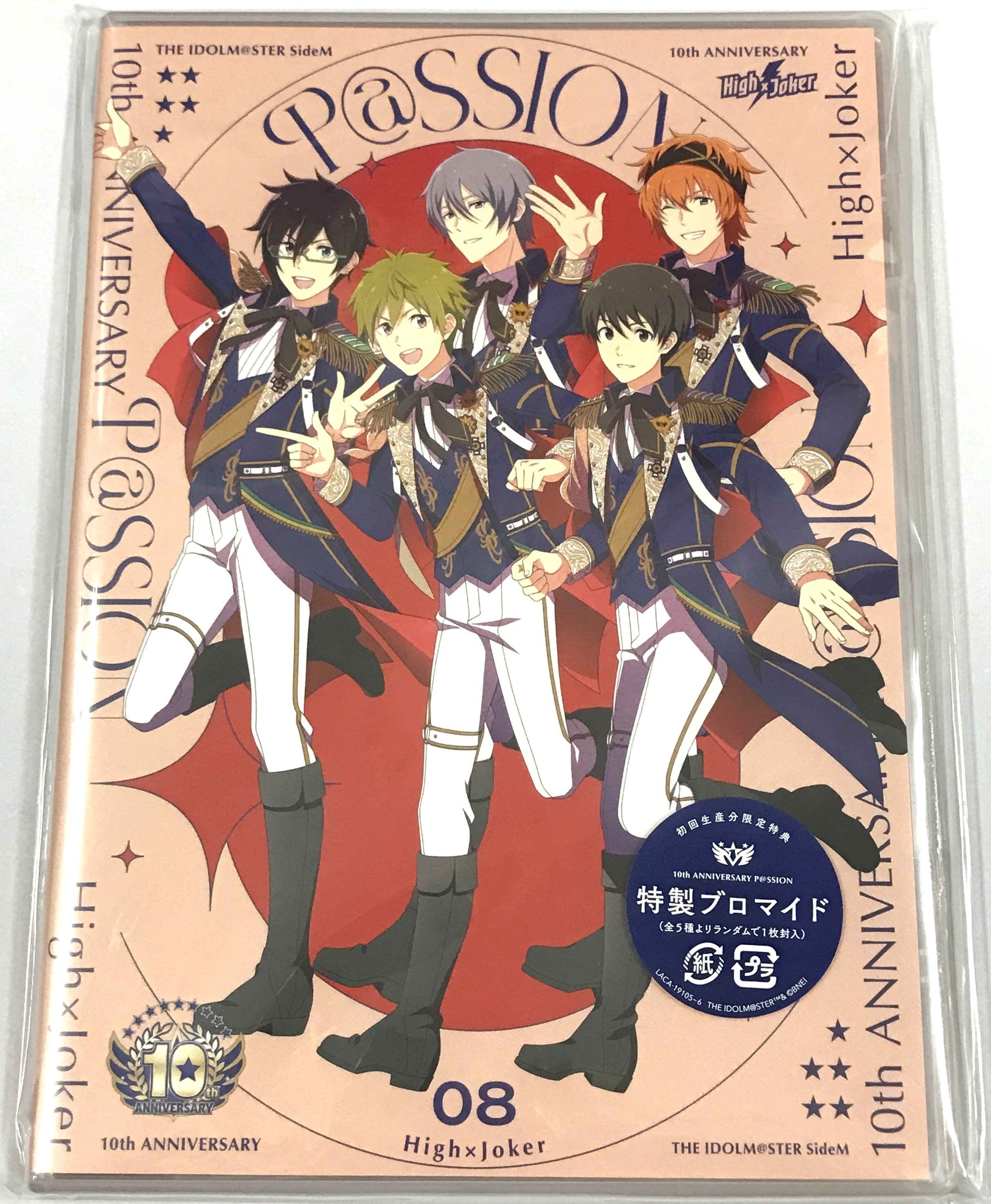 THE IDOLM＠STER SideM 10th ANNIVERSARY P＠SSION 08 High×Joker [High×Joker]