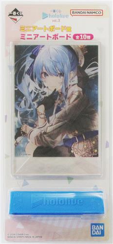 一番くじ ホロライブ vol.3 ミニアートボード賞 ミニアートボード 星街すいせい