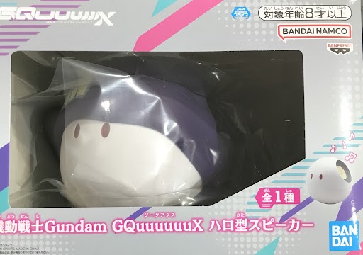 【未開封】機動戦士Gundam GQuuuuuuX(ジークアクス) ハロ型スピーカー