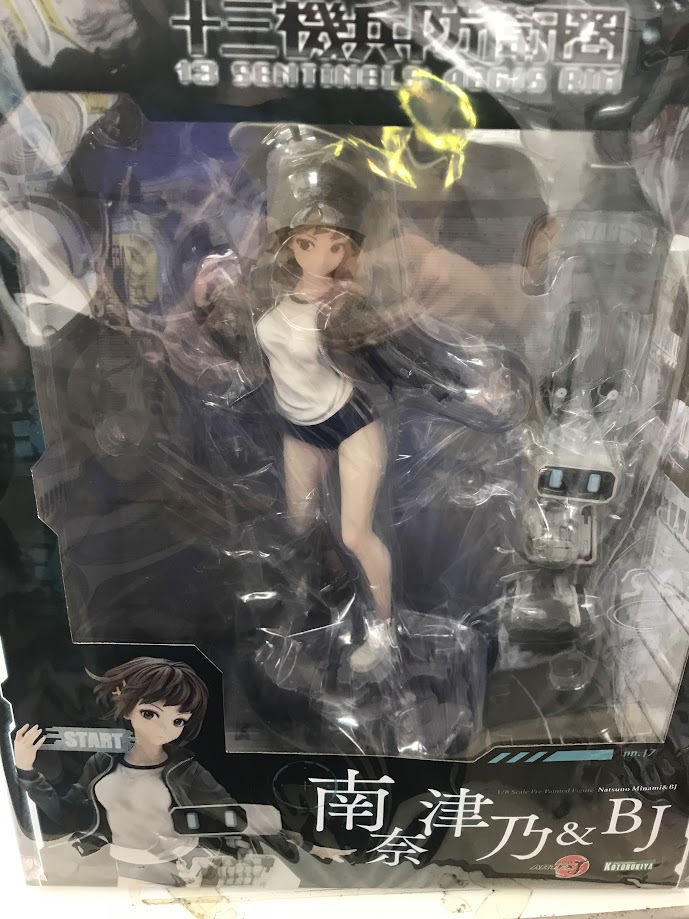 【未開封】ARTFX J 十三機兵防衛圏 南奈津乃&BJ (再販) 【フィギュア】[コトブキヤ]