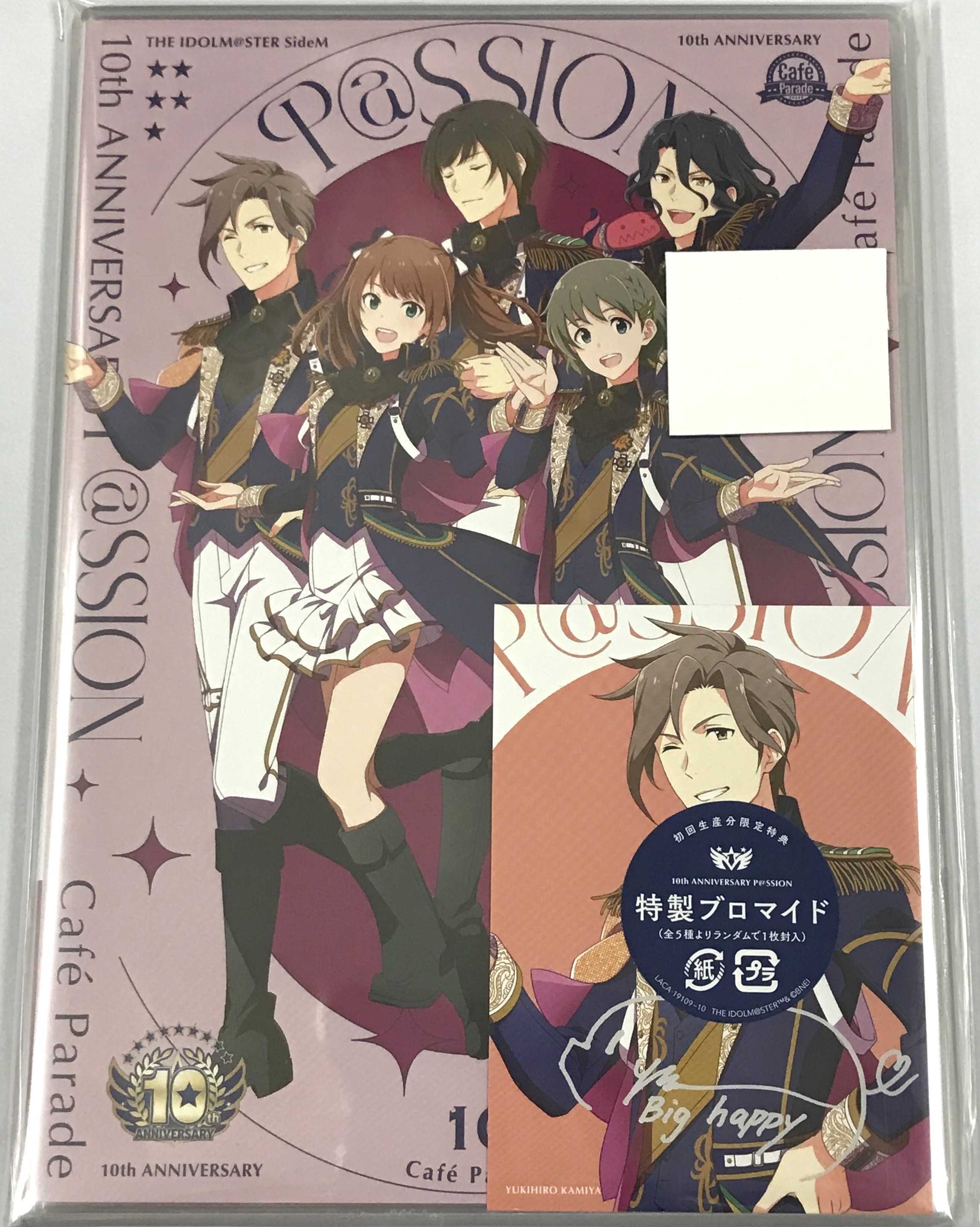 THE IDOLM＠STER SideM 10th ANNIVERSARY P＠SSION 10 Cafe Parade [Cafe Parade]