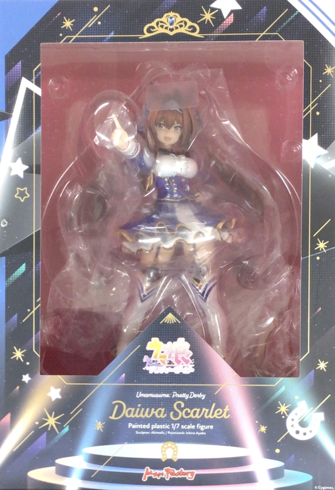 ウマ娘 プリティーダービー ダイワスカーレット 【フィギュア】[マックスファクトリー]