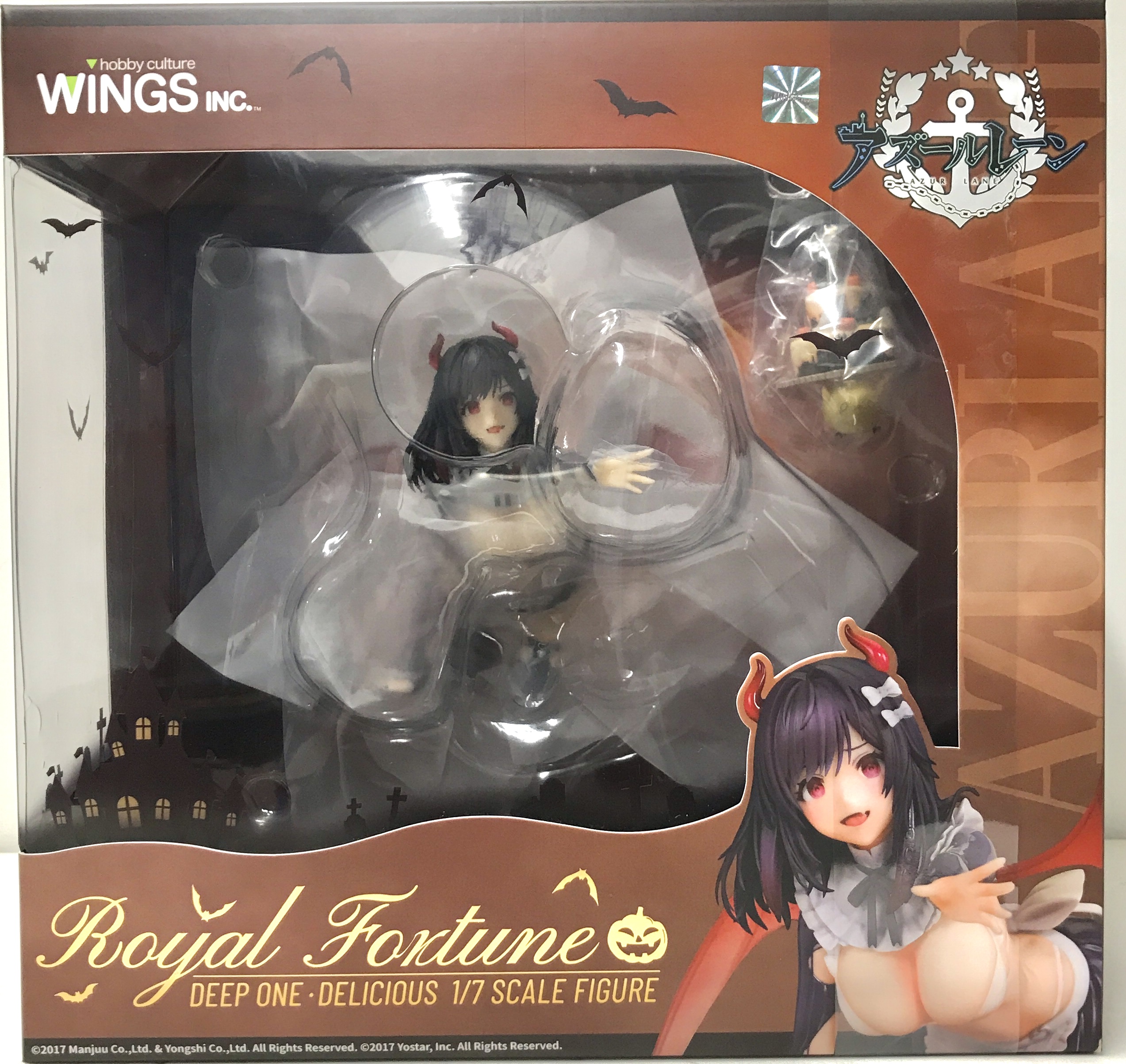 アズールレーン ボルチモア スプレンディッド・ギアVer.+予約