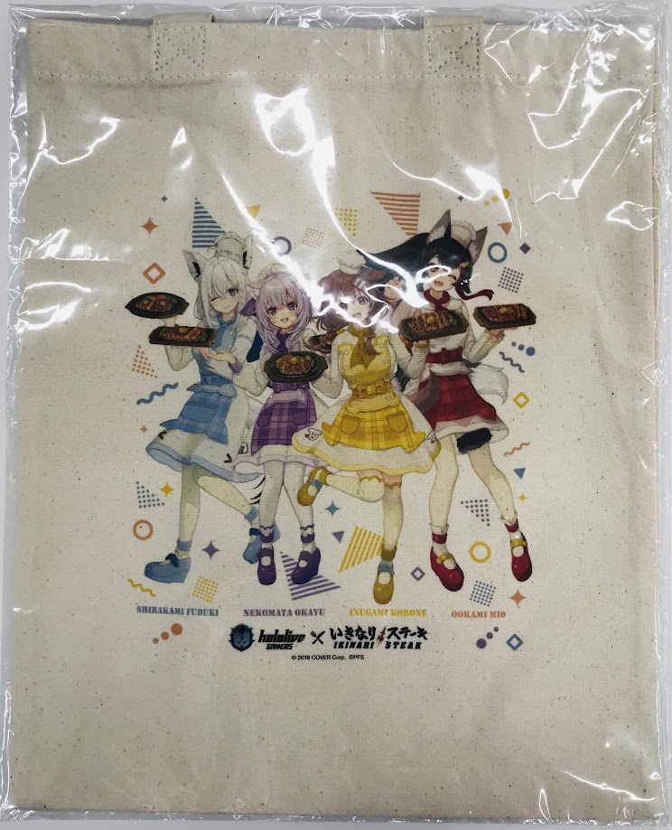 【未開封】ホロライブ ゲーマーズ×いきなり!ステーキ コットンA4トートバック
