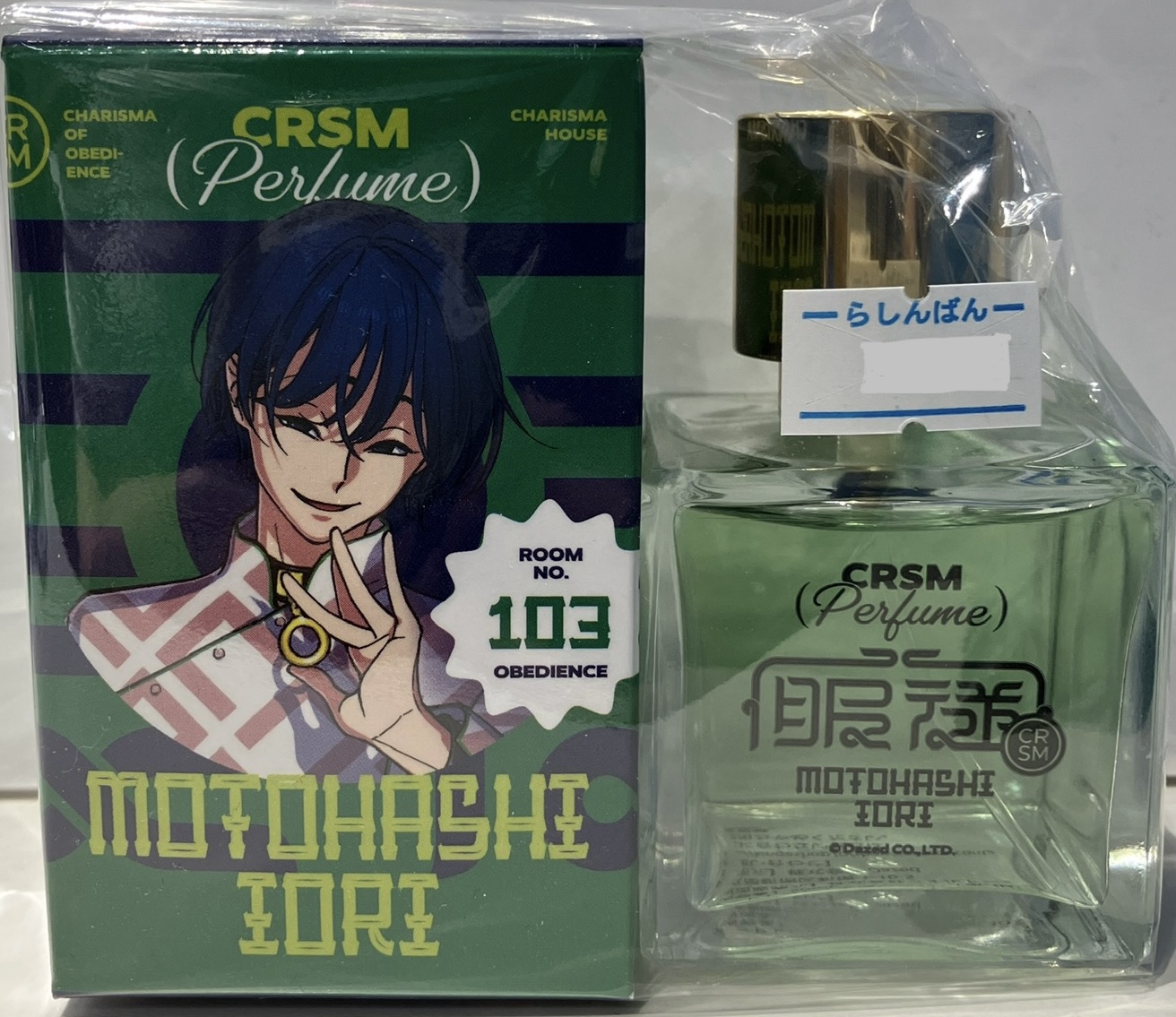カリスマ 本橋依央利 オードトワレ 香水 オードトワレ(本橋依央利) カリスマ KING RECORDS OFFICIAL SITE