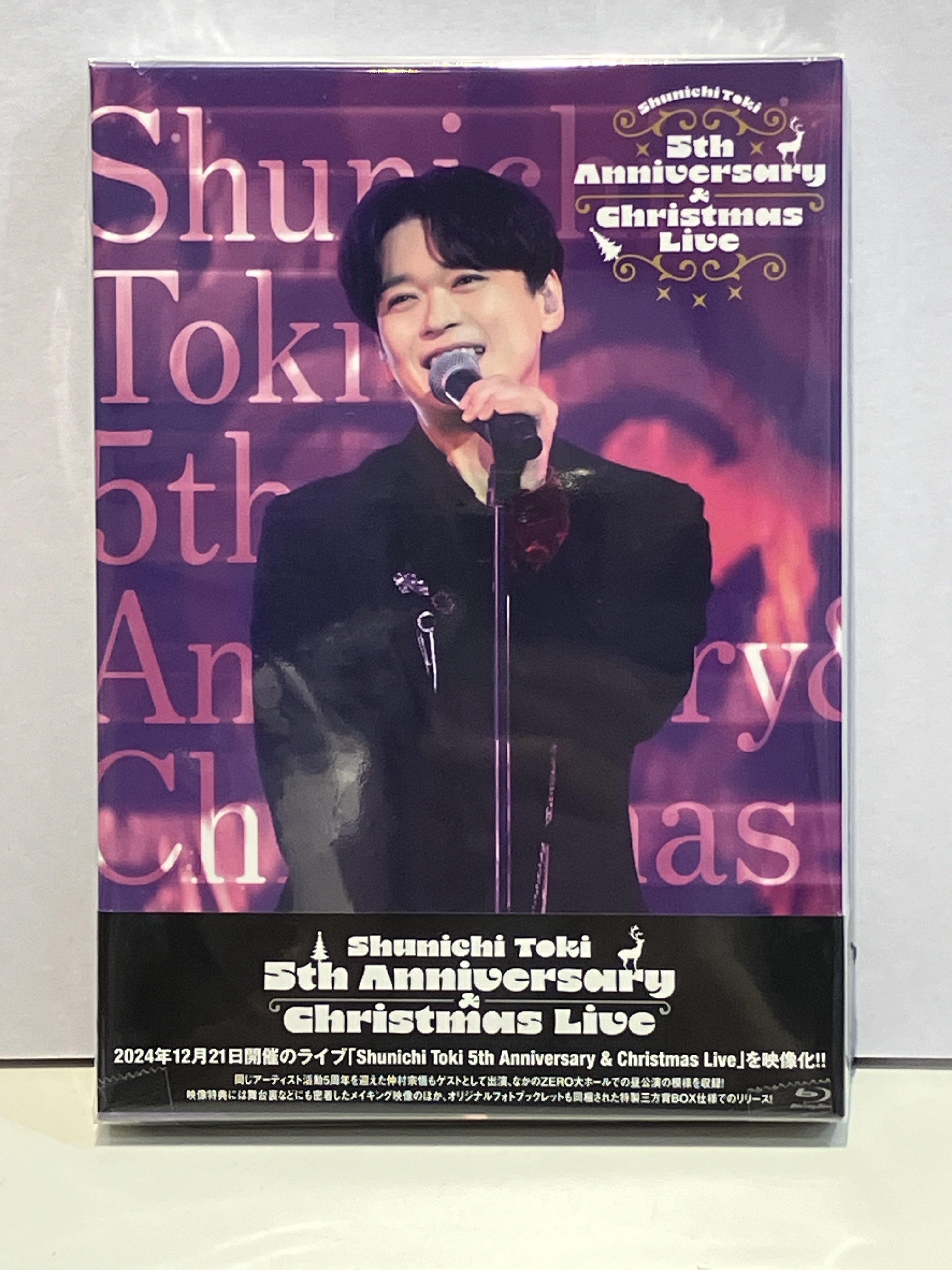 SABA SURVIVAL GAME SEASON III #2 [日野聡|立花慎之介|福山潤