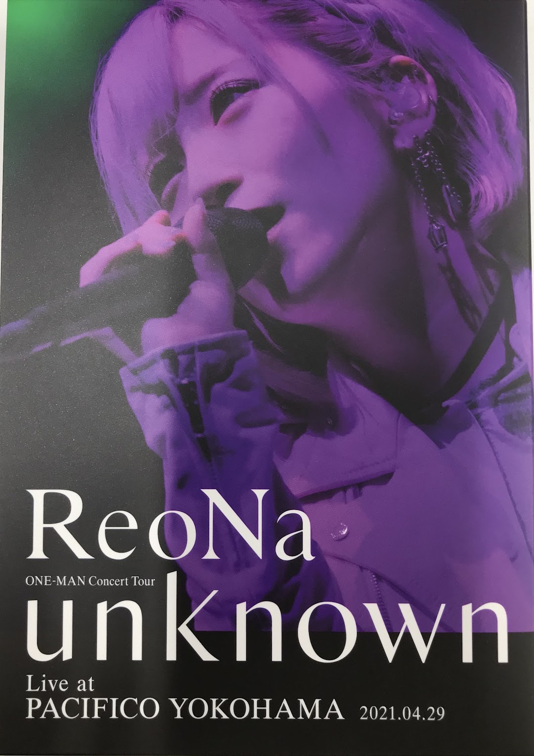 ReoNa ONE-MAN Concert Tour "unknown" Live at PACIFICO YOKOHAMA 初回生産限定版 [ReoNa]【ブルーレイ】