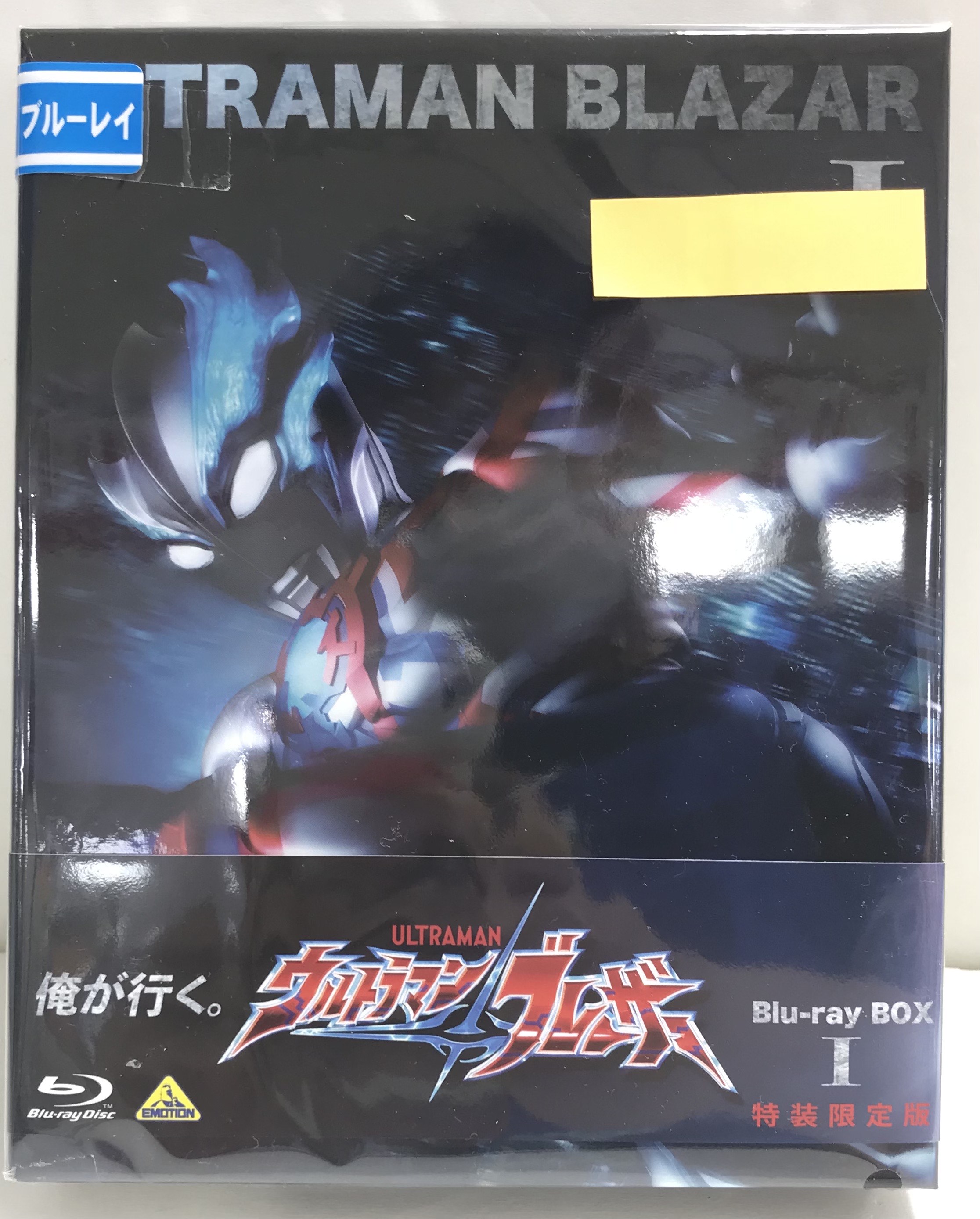 ミュージカル『青春-AOHARU-鉄道』〜誰が為にのぞみは走る