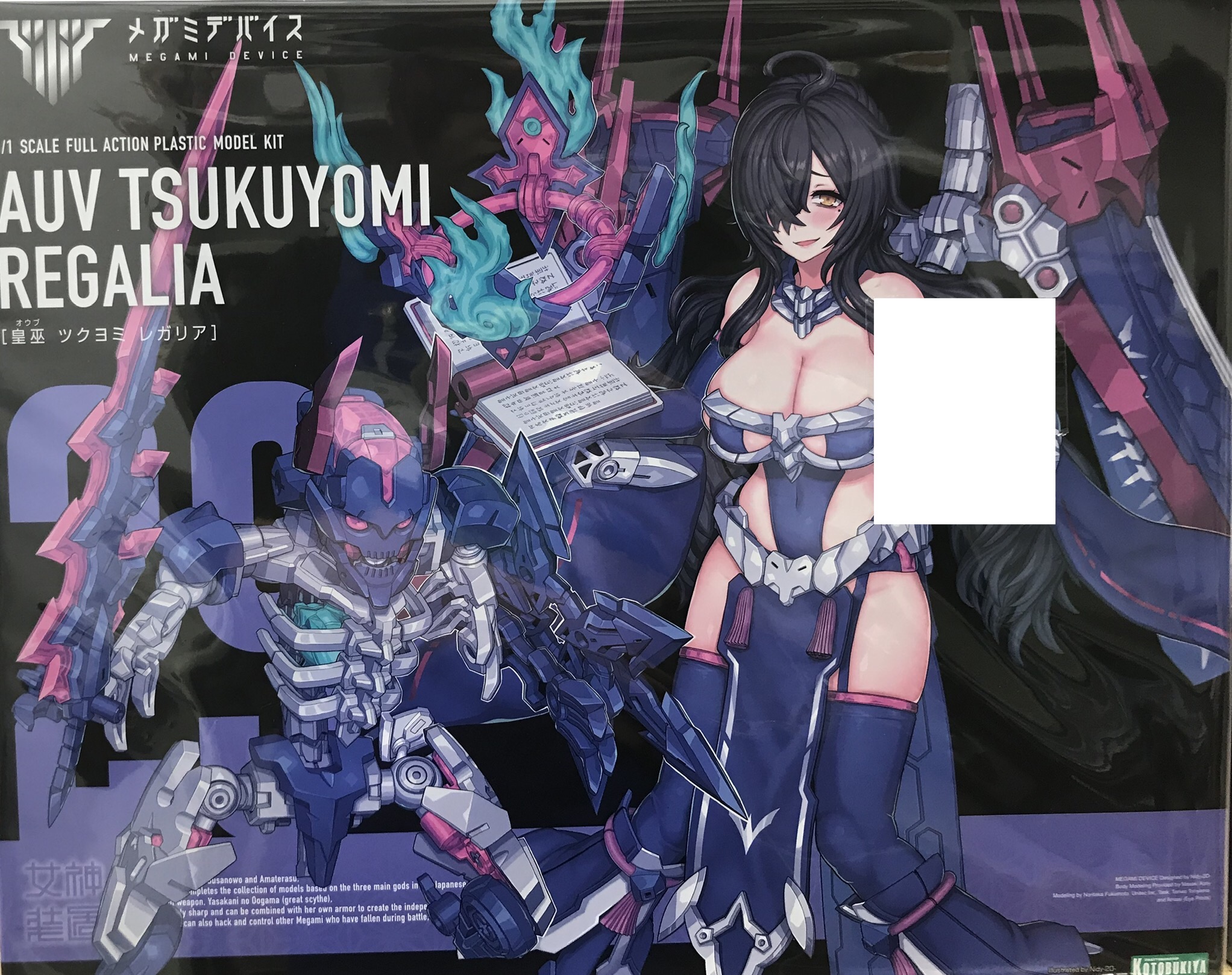 メガミデバイス 皇巫 ツクヨミ レガリア [コトブキヤ]