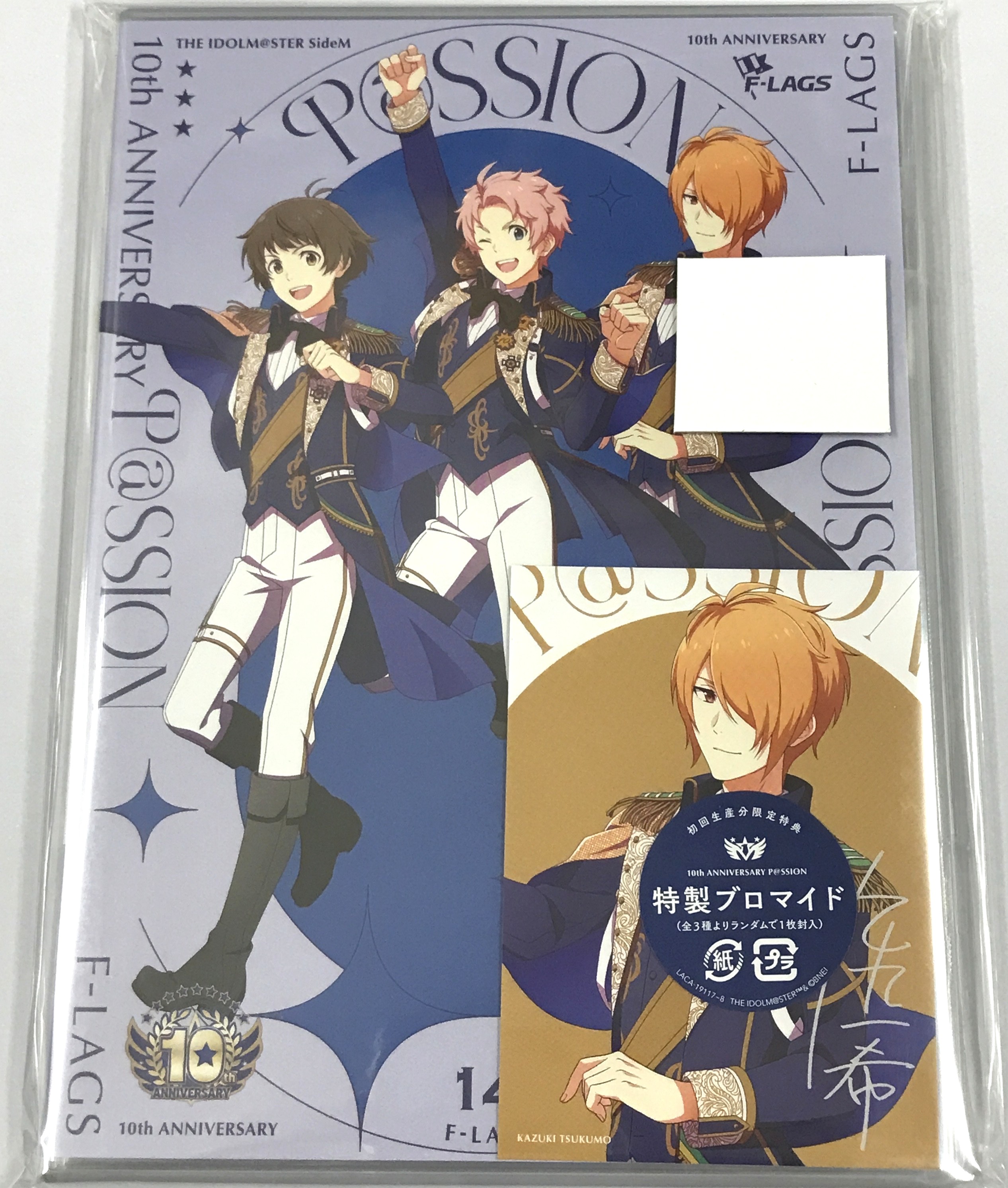 THE IDOLM＠STER シャイニーカラーズ ポシェットの中には 福丸
