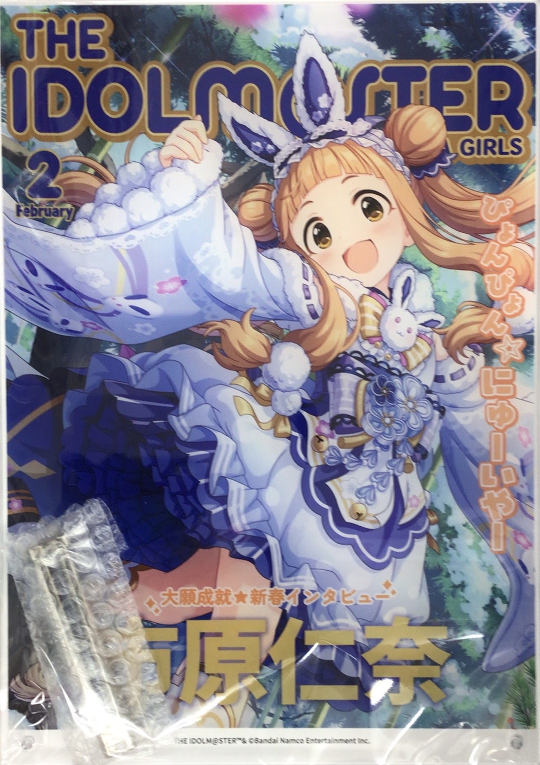 【未開封】コトブキヤくじ アイドルマスター シンデレラガールズ stage04 A-5賞 雑誌表紙風アクリルアートボード [ぴょんぴょん☆にゅーいやー] 市原仁奈+