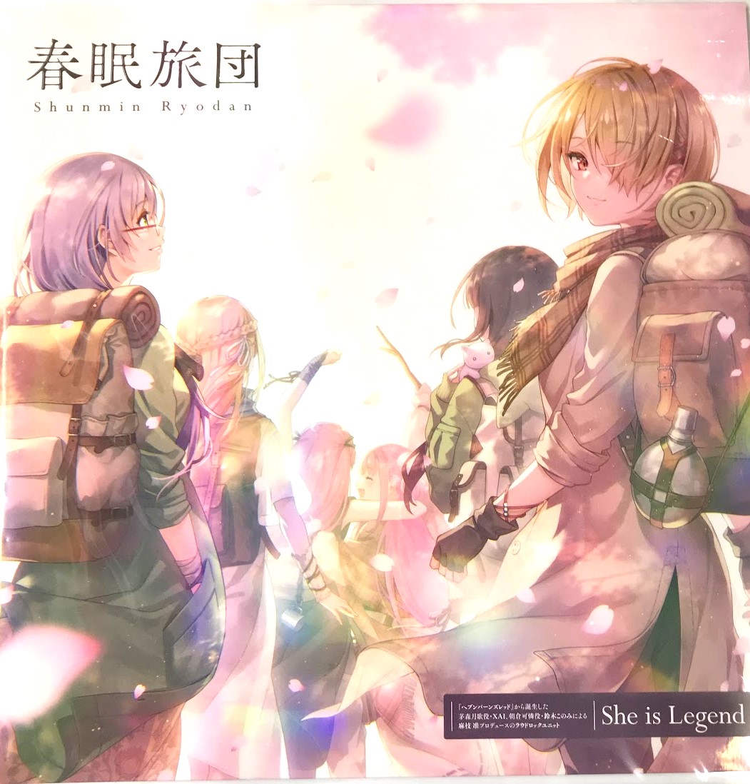 リセ Lycee きゃべつそふと百々瀬みつき ショップチャンピオン
