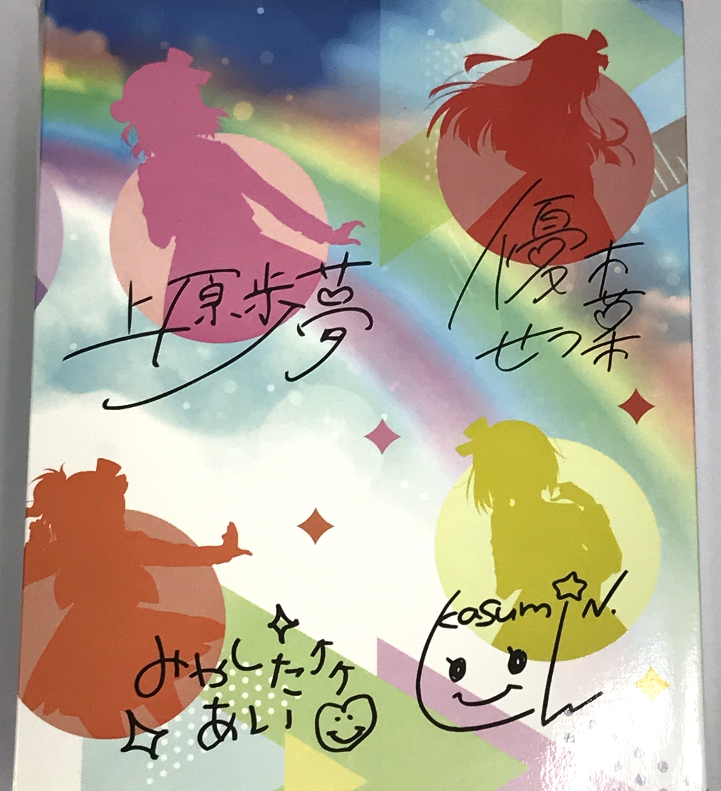 ラブライブ!虹ヶ咲学園スクールアイドル同好会 特装限定版 全7巻+TSUTAYA全巻購入特典 全巻収納スリーブケースセット 【ブルーレイ】