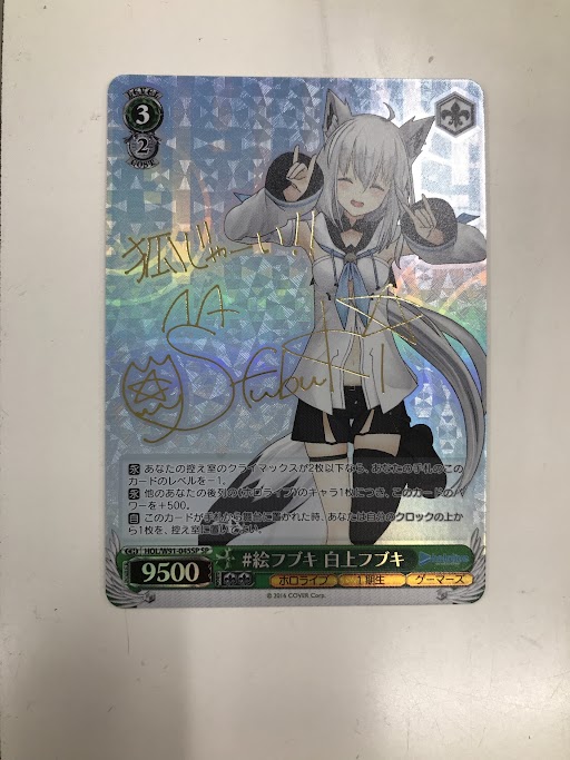 WS NIKKE TD “新世界”モダニア SP サイン SP エヌ：ミラクルフェアリー(サイン入り) 販売 | 勝利の女神