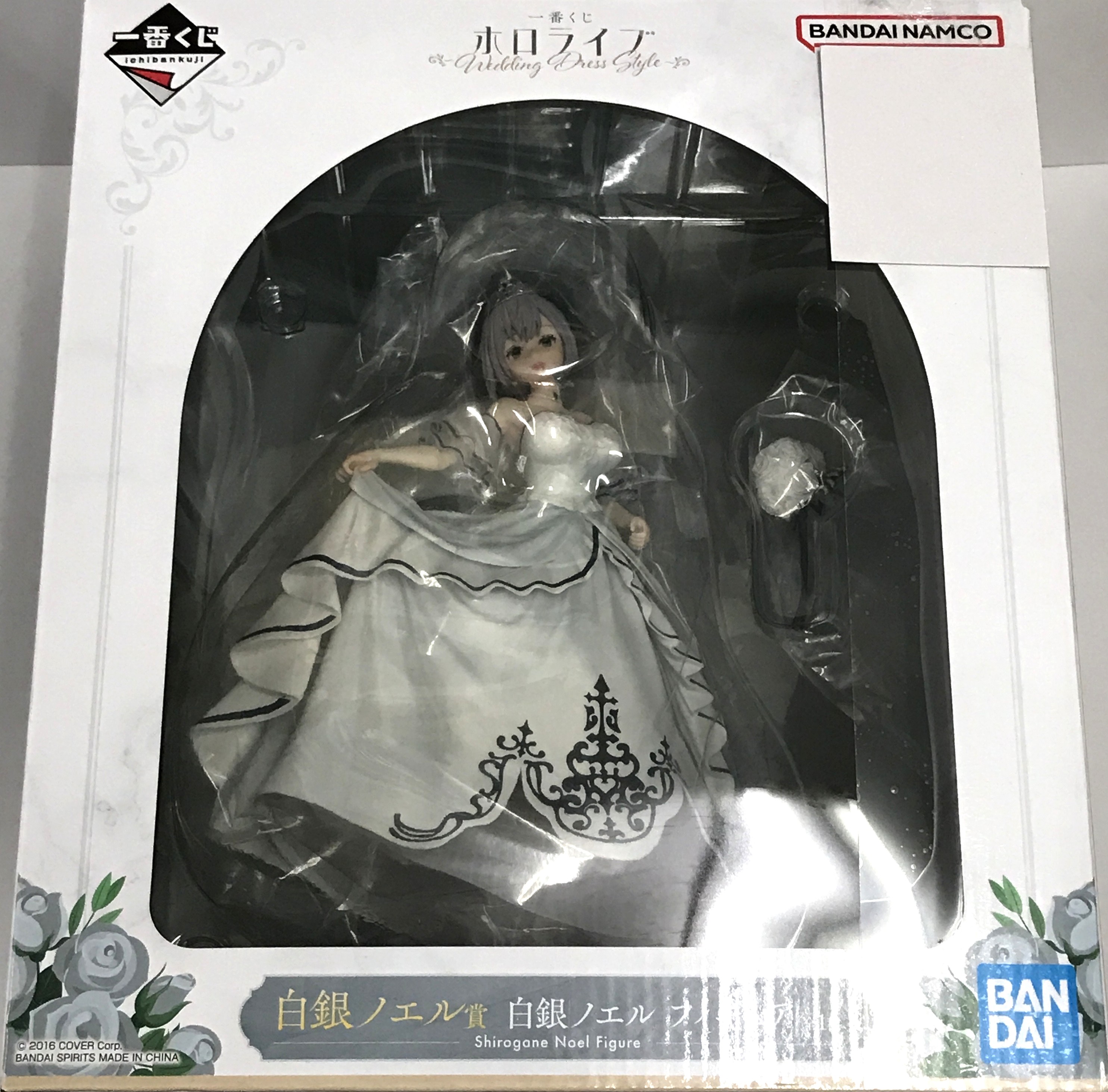 【中古】未開封)バンダイ 一番くじ 白銀ノエル賞 白銀ノエル フィギュア/ホロライブ ～Wedding Dress Style～[6][240006552194] 中古】白銀ノエル賞 白銀ノエル フィギュア ｢一番くじ