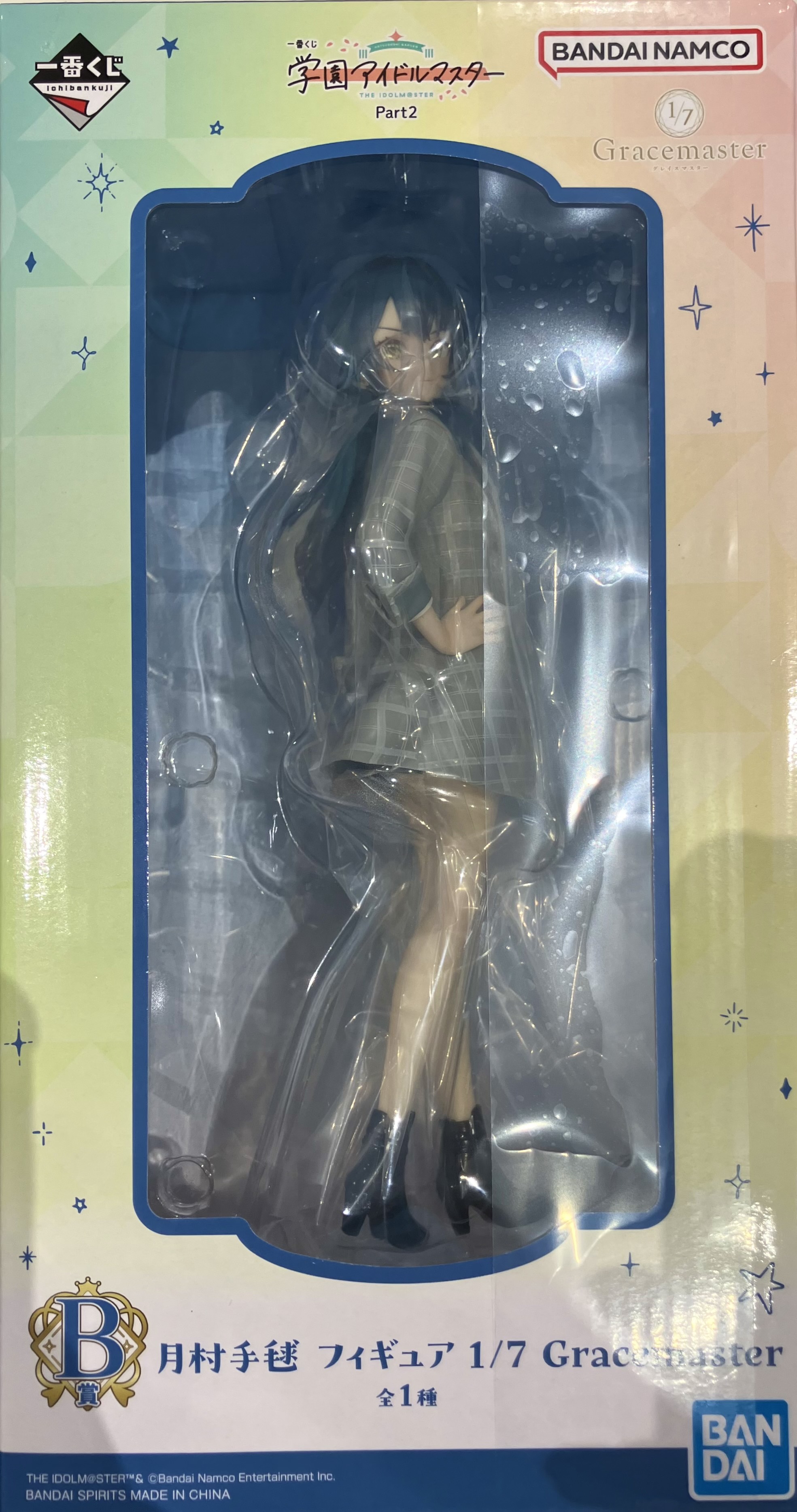 一番くじプレミアム アイドルマスター PART3 D賞 双海亜美 プレミアムフィギュア アイドルマスター PART3」双海亜美 D賞：プレミアムフィギュア