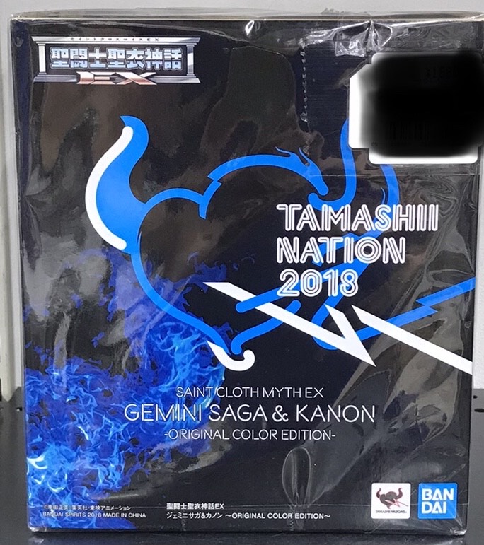 聖闘士星矢 聖闘士聖衣神話EX ジェミニサガ&カノン ～ORIGINAL COLOR EDITION～+修正説明書 セット 【フィギュア】[BANDAI SPIRITS]