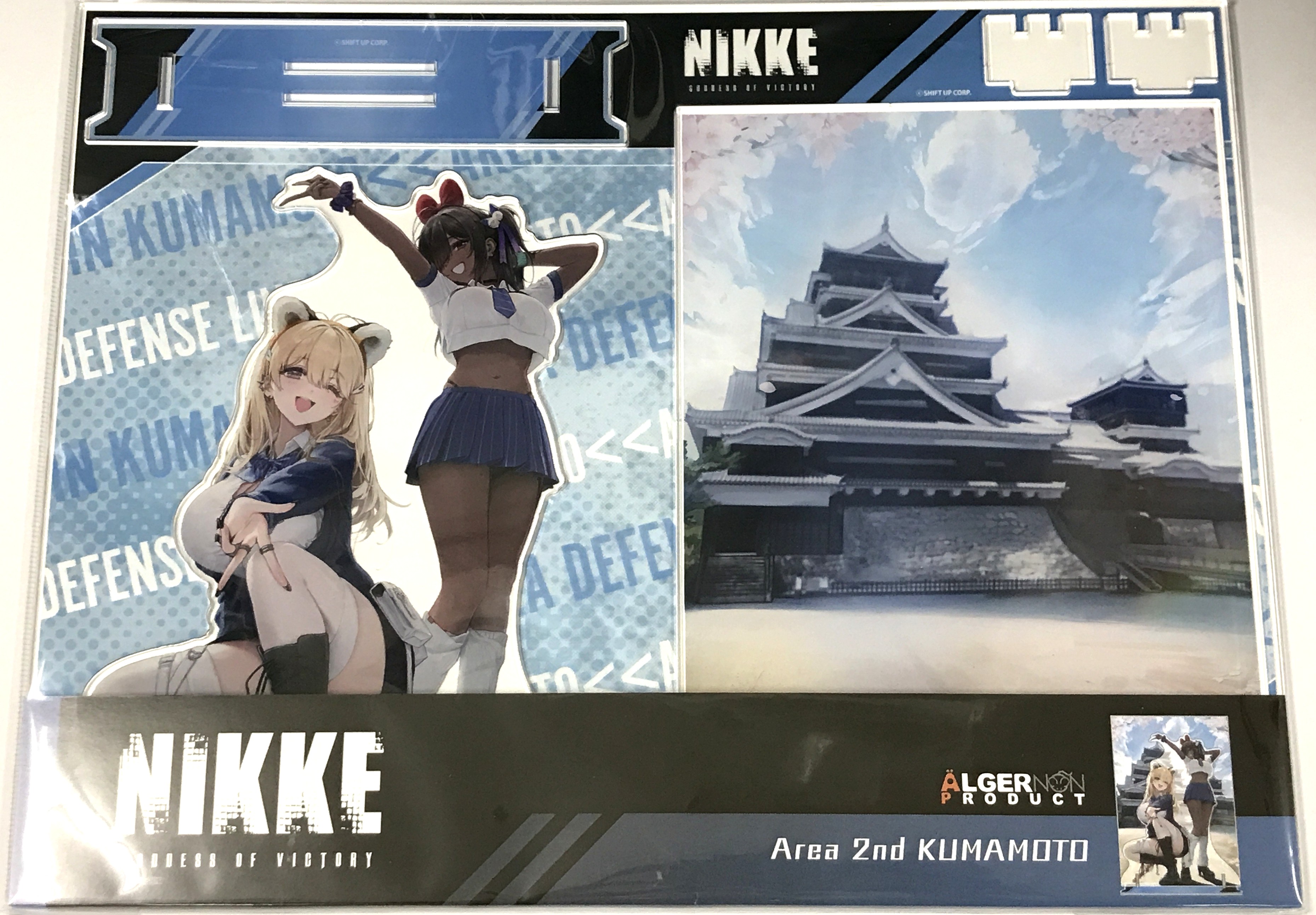 未開封】勝利の女神:NIKKE エリア防衛戦 第二弾 ジオラマアクリル Area 