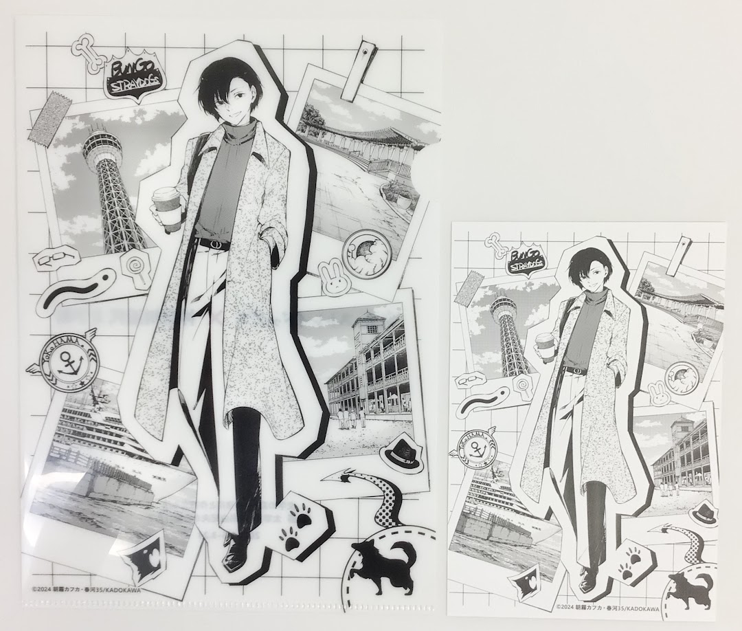 文豪ストレイドッグス ＆神奈川近代文学館  太宰治 クリアファイル＆ポストカード 文豪ストレイドッグス×神奈川近代文学館 クリアファイル