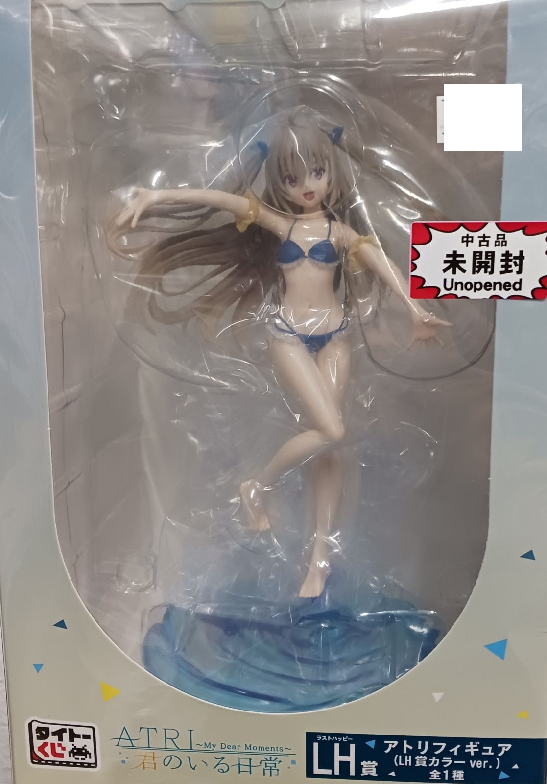 【未開封】タイトーくじ アニメ ATRI -My Dear Moments- 君のいる日常 LH(ラストハッピー)賞 アトリ フィギュア (LH(ラストハッピー)賞カラーver.)