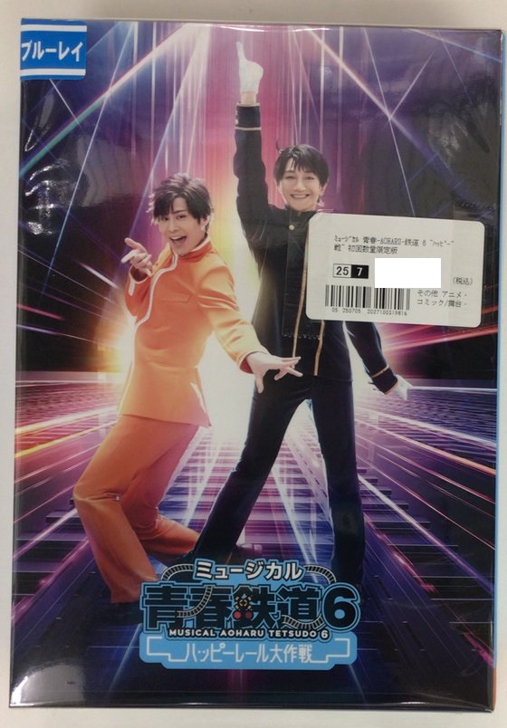 *忍者と極道 本革財布/極道 ver. 忍者と極道 本革財布/極道 ver.| アニメ グッズ 通販 - SOLWA