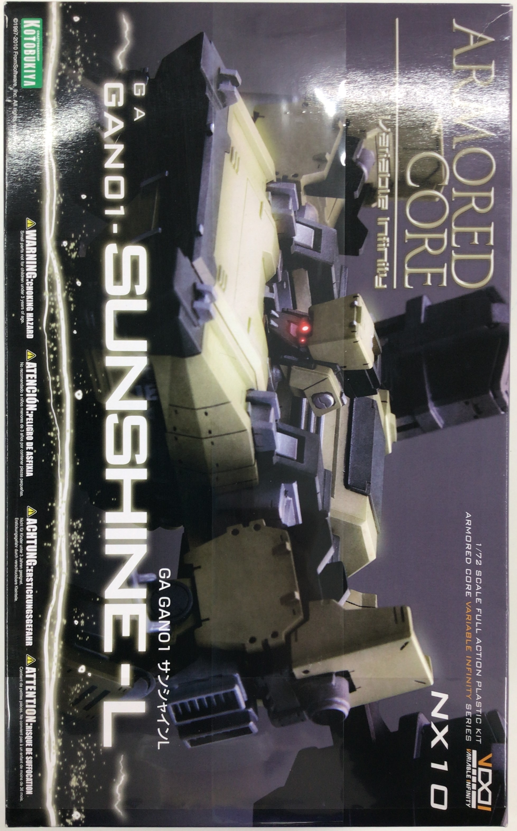 V.I.シリーズ ARMORED CORE GA GAN01-SUNSHINE-L [コトブキヤ]