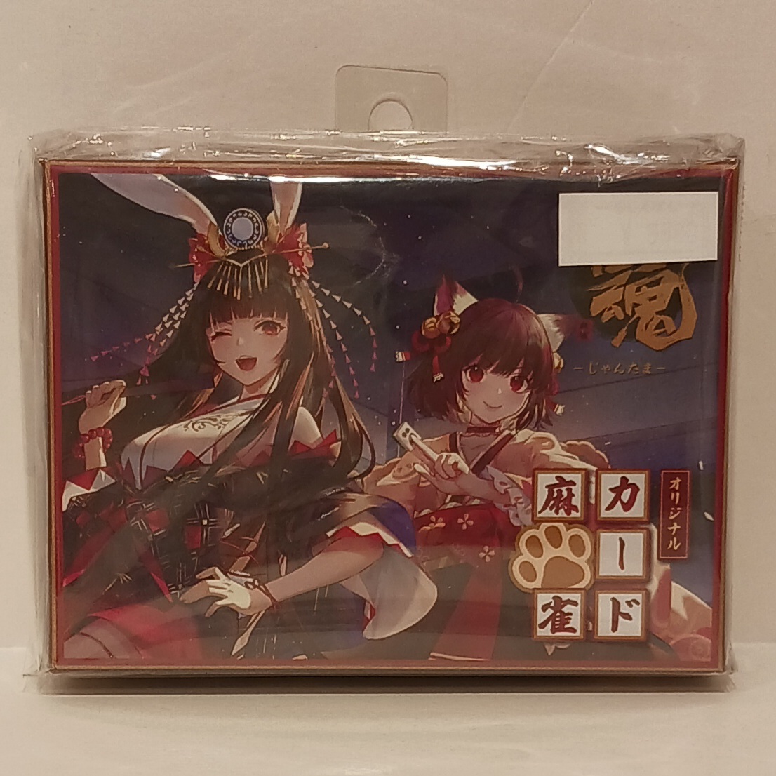 雀魂-じゃんたま- どこでもジャンジャン遊ぶにゃ! 雀魂オリジナルカード麻雀