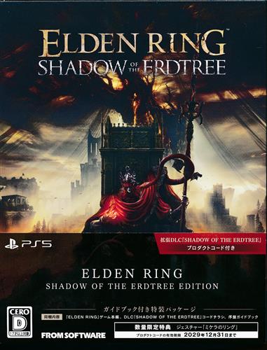 エルデンリング(ELDEN RING) SHADOW OF THE ERDTREE EDITION (PS5版) 【PS5】