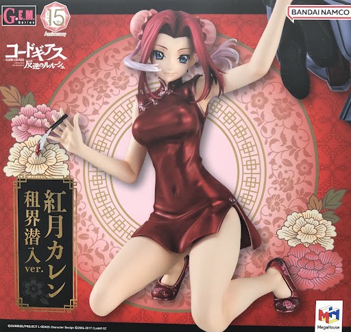 G.E.M.シリーズ コードギアス 紅月カレン 租界潜入ver. G.E.M.シリーズ コードギアス 反逆のルルーシュ 紅月カレン 租界