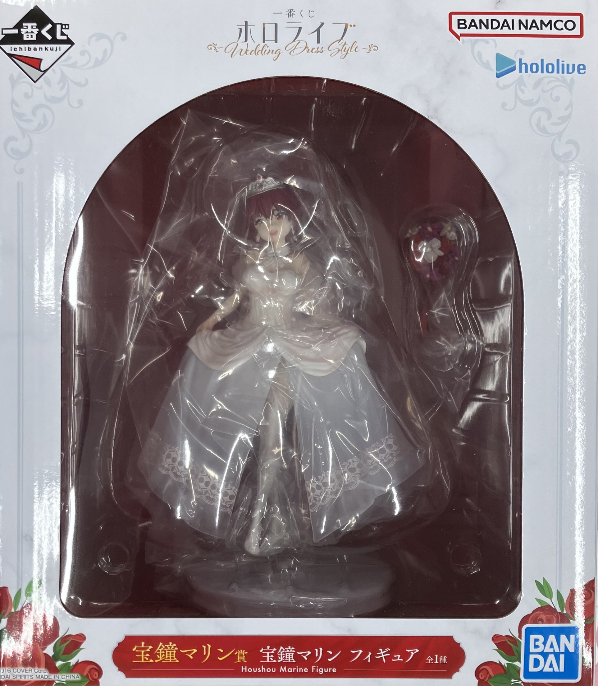 最終値下げホロライブ一番くじフィギュア　宝鐘マリン賞 JDirectItems Auction - Doorzo