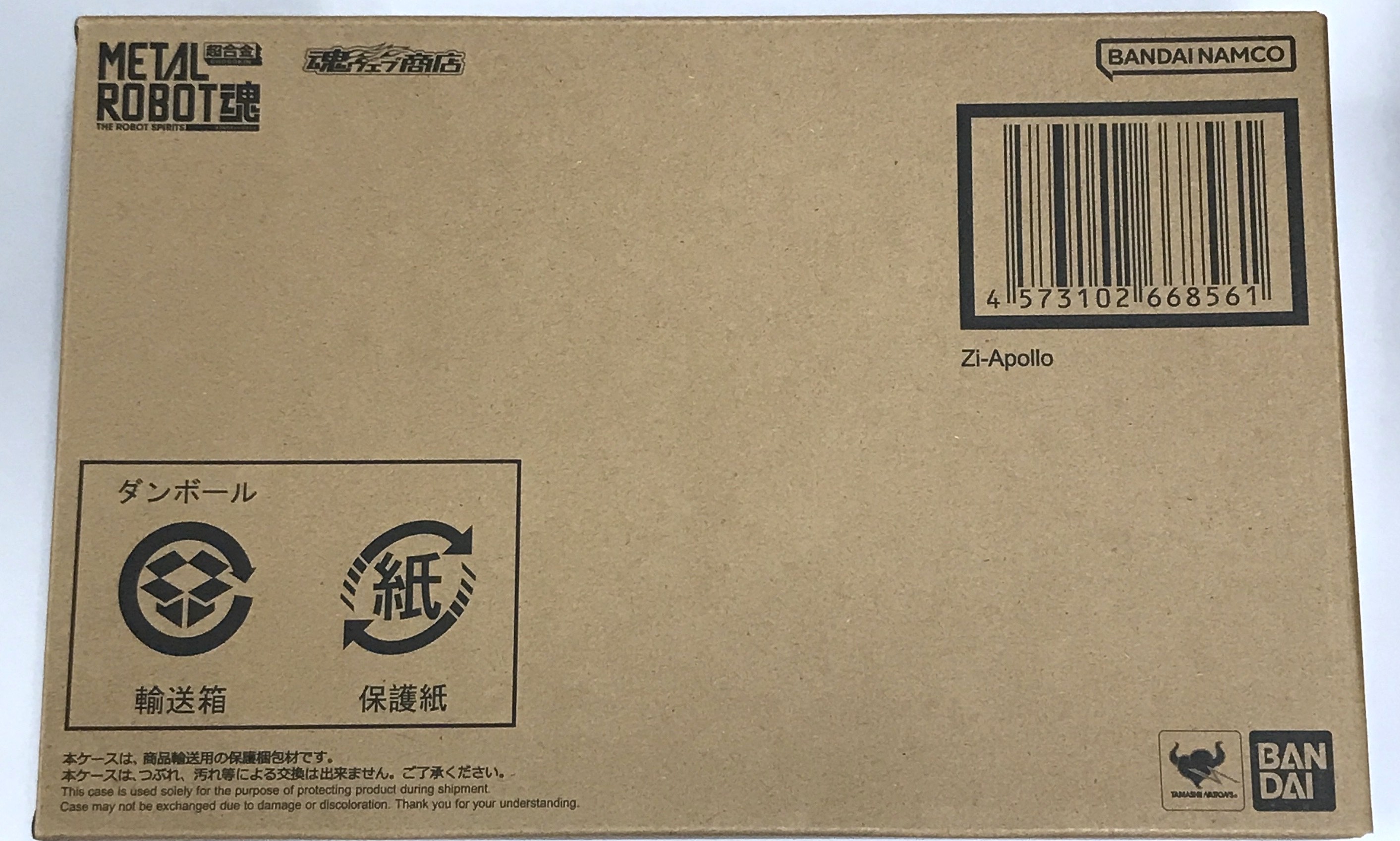 【未開封】METAL ROBOT魂 <SIDE KMF> コードギアス 奪還のロゼ Zi-アポロ 【魂ウェブ商店限定】 【フィギュア】[BANDAI SPIRITS]