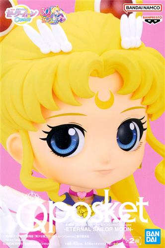 【未開封】劇場版 美少女戦士セーラームーン Cosmos Q posket -ETERNAL SAILOR MOON- (エターナルセーラームーン) (両手上げ)