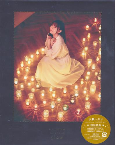 Inori Minase LIVE TOUR glow [水瀬いのり]【ブルーレイ】