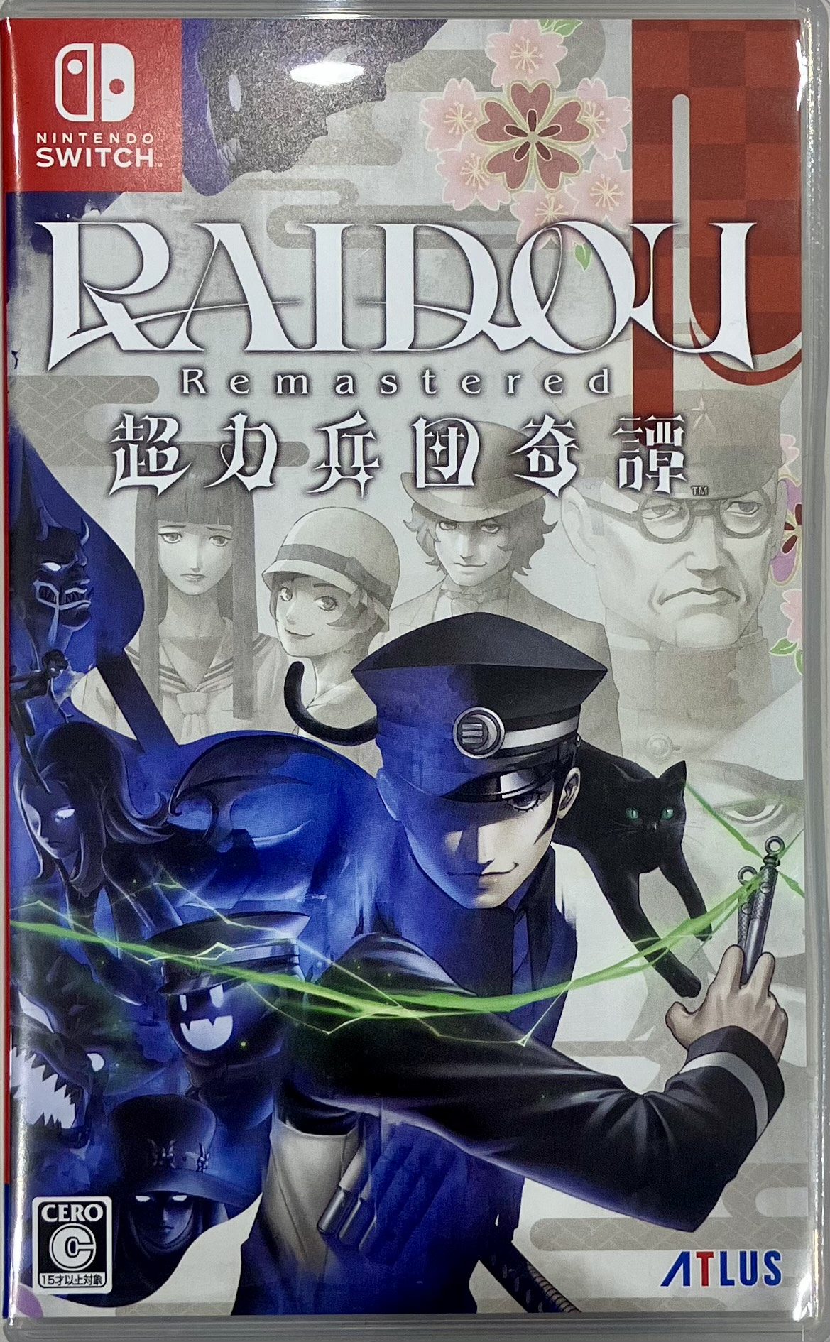 RAIDOU Remastered: 超力兵団奇譚 (Nintendo Switch版)