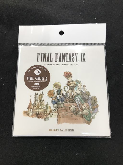FINAL FANTASY IX 発売25周年記念くじ B賞 FINAL FANTASY IX -Chiptune Arrangement Tracks-