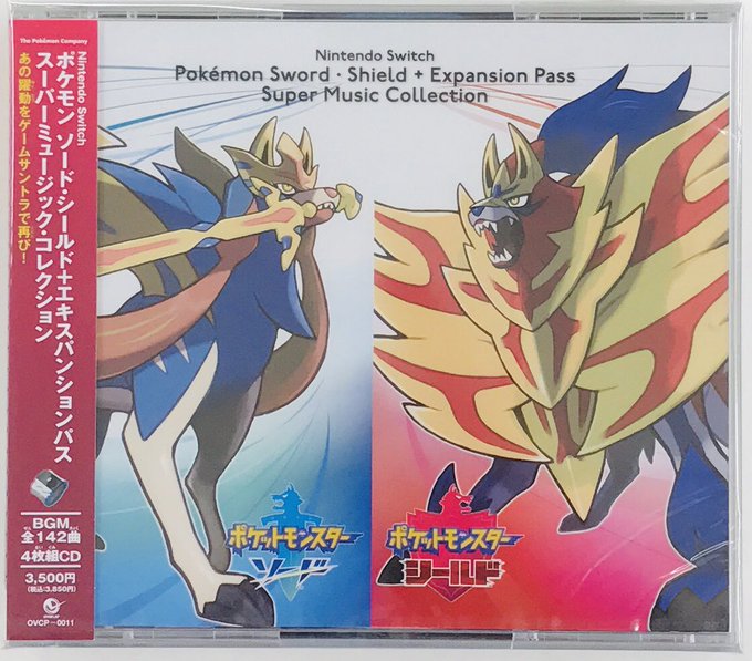 ポケットモンスター ソード・シールド+エキスパンションパス スーパーミュージック・コレクション