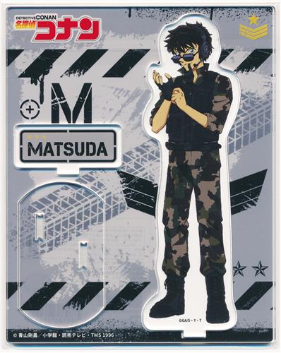 【未開封】名探偵コナン アクリルスタンド サバイバル 松田陣平