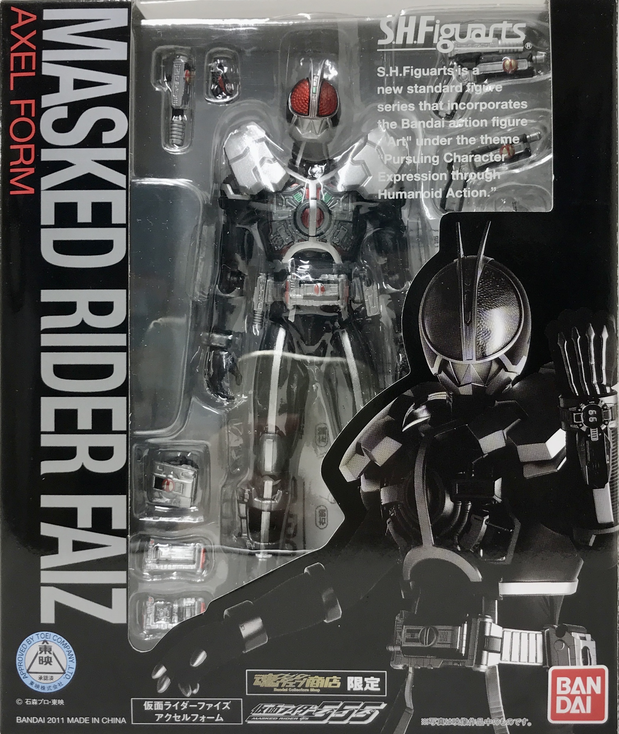 SHFiguarts 仮面ライダー ファイズ アクセルフォーム 　乾巧　セット S.H.Figuarts 乾巧 フィギュアーツ 仮面ライダーファイズ