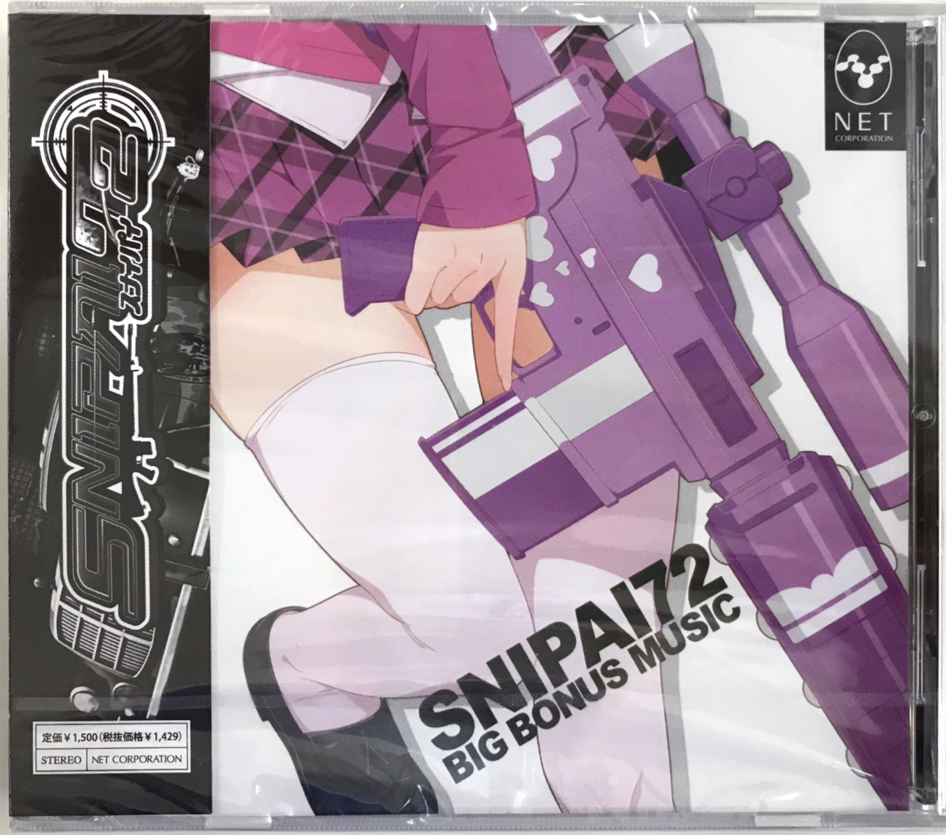 【未開封】SNIPAI72 BIG BONUS MUSIC