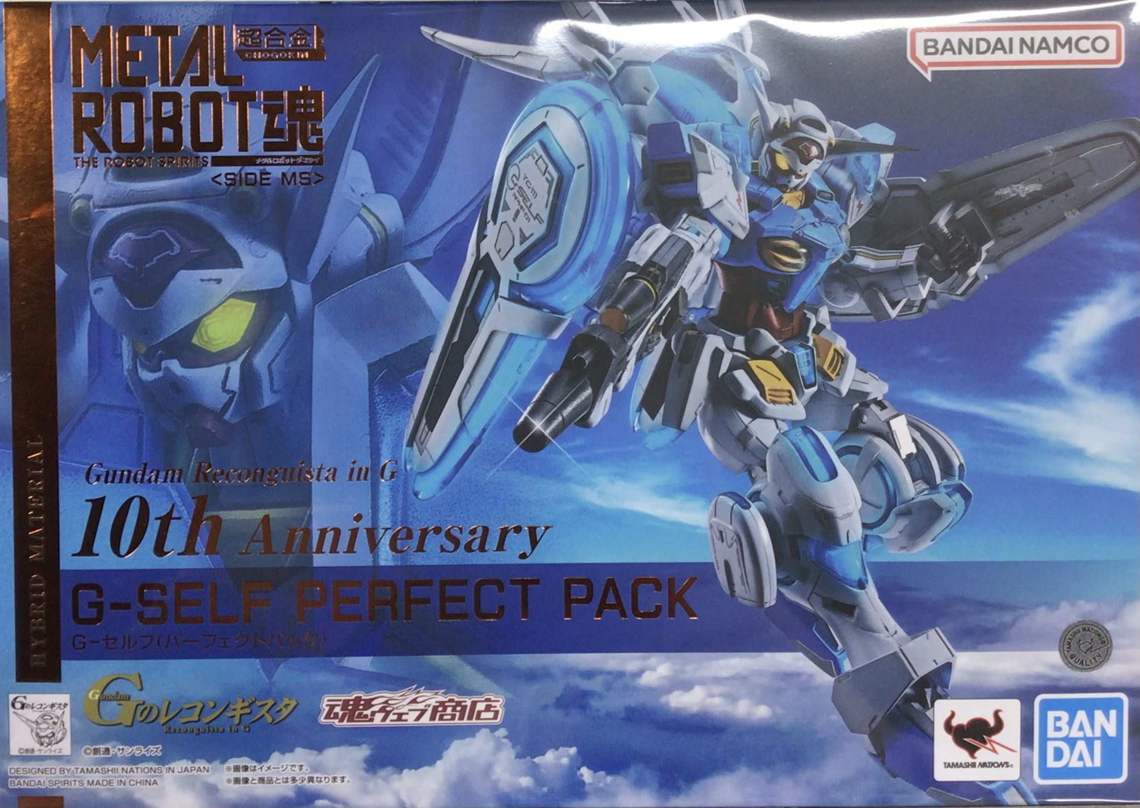 METAL ROBOT魂 <SIDE MS> ガンダム Gのレコンギスタ G-セルフ (パーフェクトパック) 【魂ウェブ商店限定】 【フィギュア】[BANDAI SPIRITS]