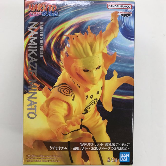 NARUTO ナルト フィギュア Grandista nero うずまきナルト Amazon.co.jp: Banpresto NARUTO - うずまきナルト- フィギュア