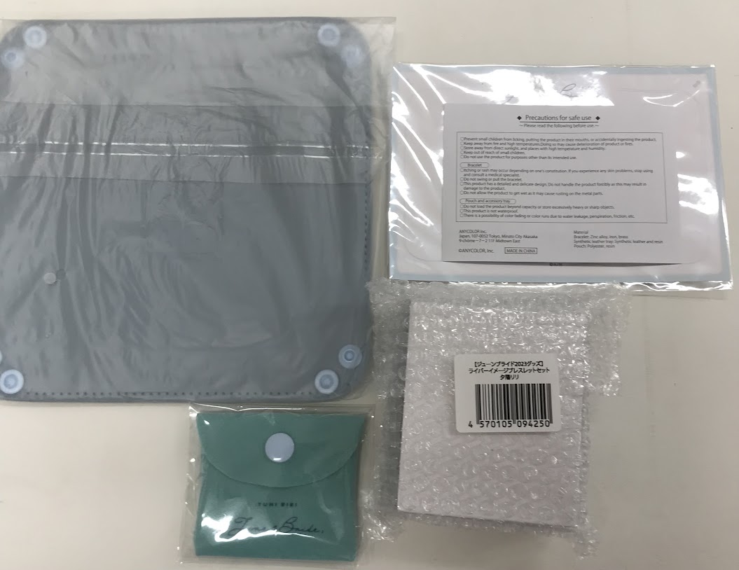 にじさんじ ジューンブライド2023 ライバーイメージブレスレットセット