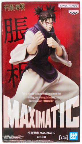 【未開封】呪術廻戦 MAXIMATIC CHOSO 脹相 A