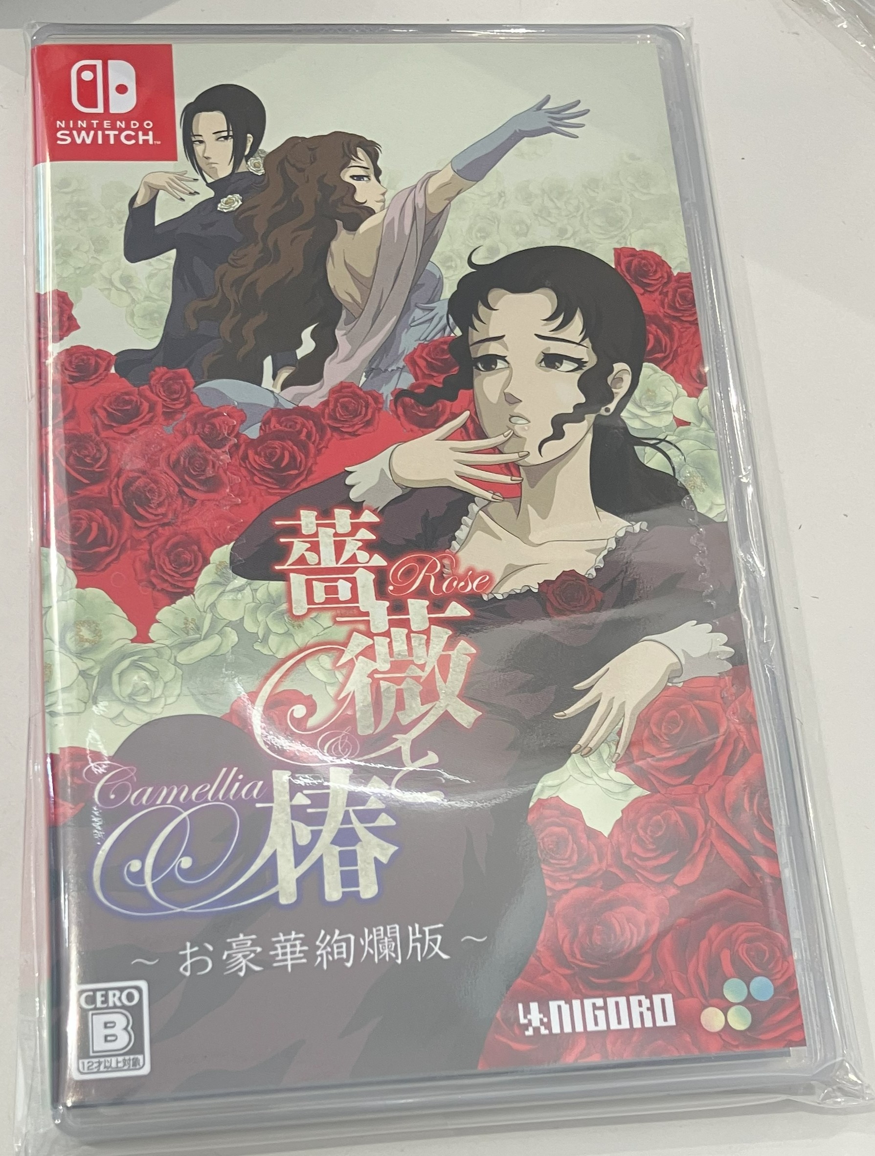 薔薇と椿 ～お豪華絢爛版～ 【Nintendo Switch】