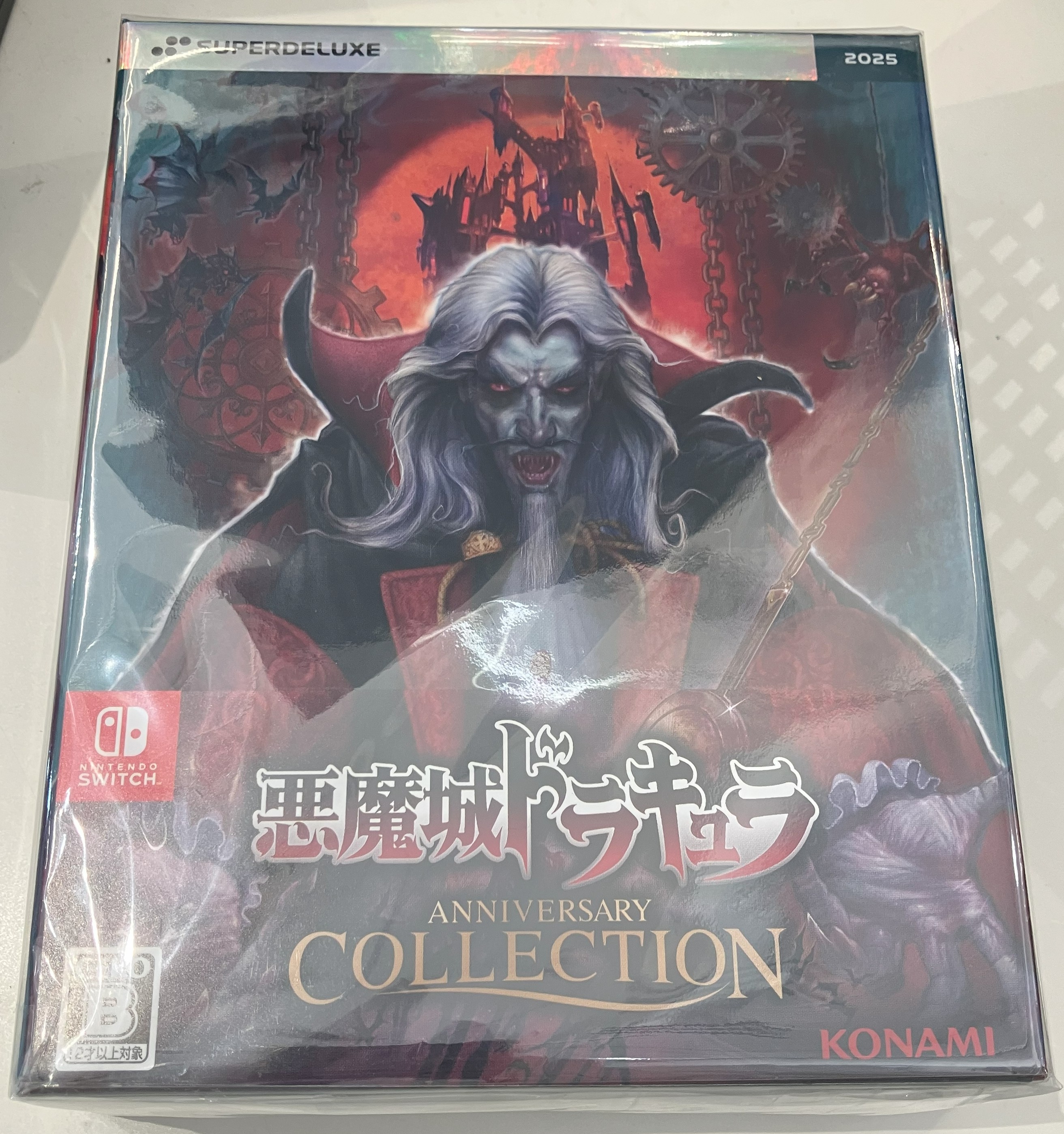悪魔城ドラキュラ アニバーサリーコレクション DELUXE EDITION (Nintendo Switch版)