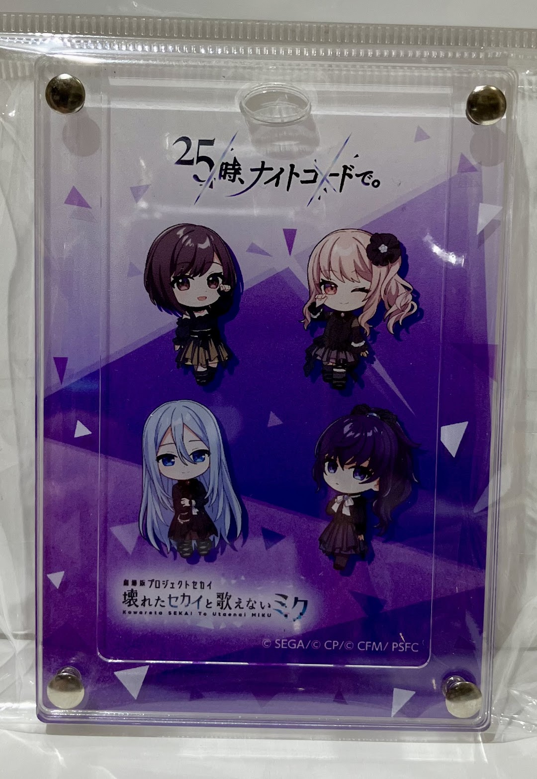 劇場版 プロジェクトセカイ 壊れたセカイと歌えないミク×CHUNITHM VERSE ユニットオリジナルAimeカード&アクリルパスケースセット 25時、ナイトコードで。