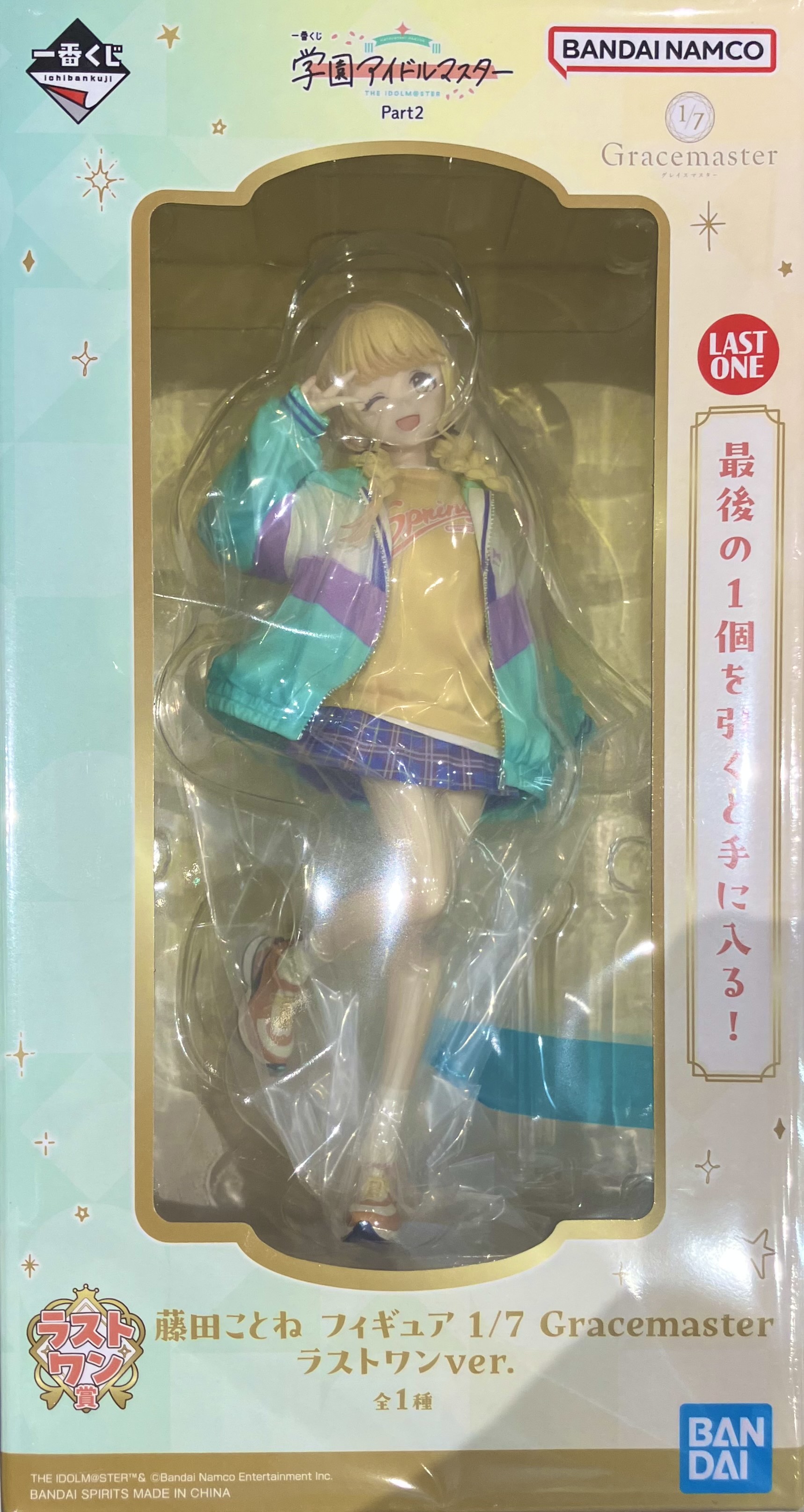 【未開封】一番くじ 学園アイドルマスター Part2 ラストワン賞(ダブルチャンスキャンペーン) 藤田ことね フィギュア 1/7 Gracemaster ラストワンVer.