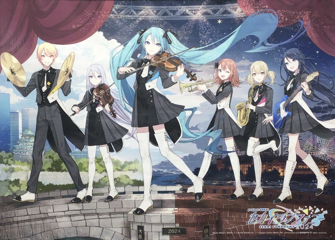 PSO2es アフタル 等身大タペストリー ファンタシースターオンライン2