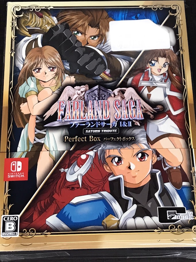 【未開封】ファーランドサーガ I&II サターントリビュート 特装版 パーフェクトBOX (Nintendo Switch版)