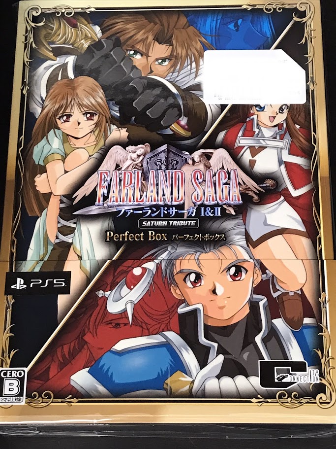 ファーランドサーガ I&II サターントリビュート 特装版 パーフェクトBOX (PS5版) 【PS5】